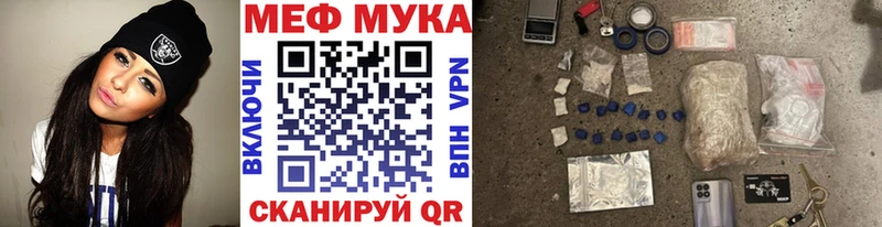 Купить наркоту Брюховецкая Каннабис  Меф  omg сайт  ГАШ 
