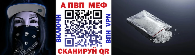 A-PVP мука  Брюховецкая 