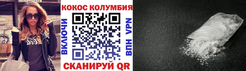 КОКАИН 99%  Брюховецкая 