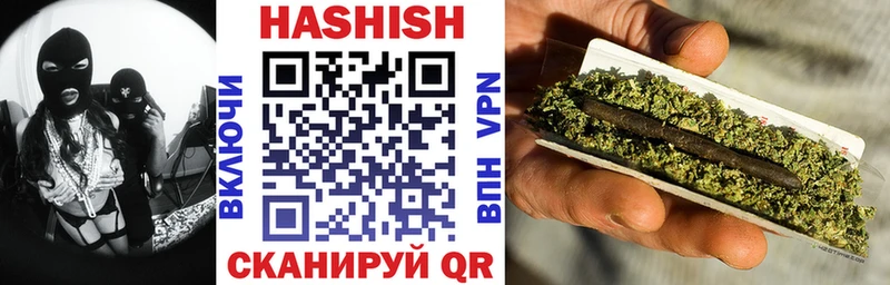 Гашиш убойный Брюховецкая
