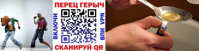 ГЕРОИН герыч  ссылка на мегу онион  Брюховецкая  где купить наркоту 