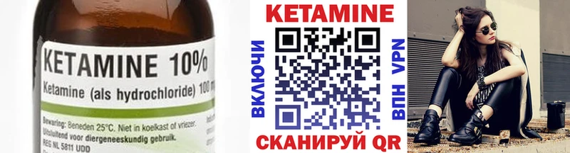 Кетамин VHQ  Брюховецкая 