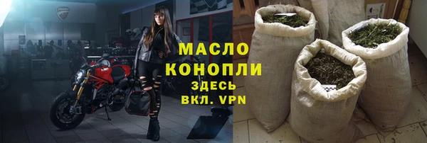 тгк Алексеевка