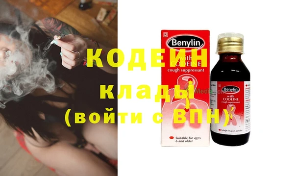 COCAINE Алексин