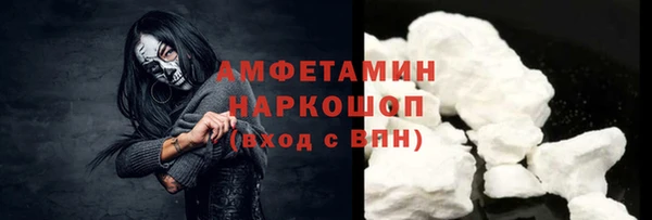COCAINE Алексин