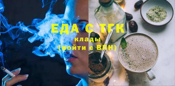 COCAINE Алексин