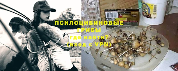 мяу мяу кристалл Абдулино