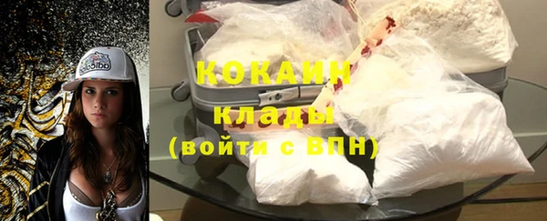 COCAINE Алексин