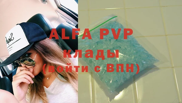 тгк Алексеевка