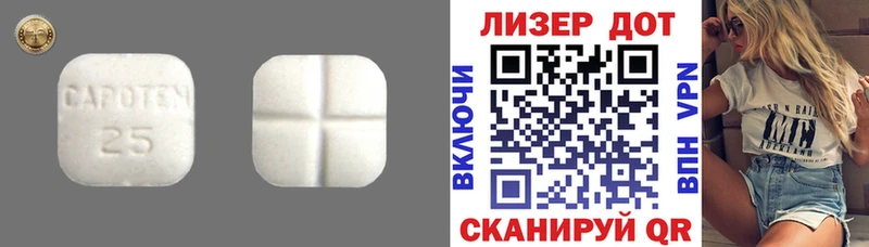 купить наркотик  Брюховецкая  Лсд 25 экстази ecstasy 