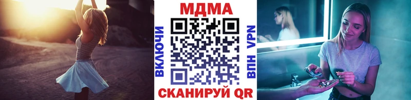 МДМА crystal  Брюховецкая 