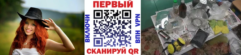 Метамфетамин Methamphetamine  Брюховецкая 