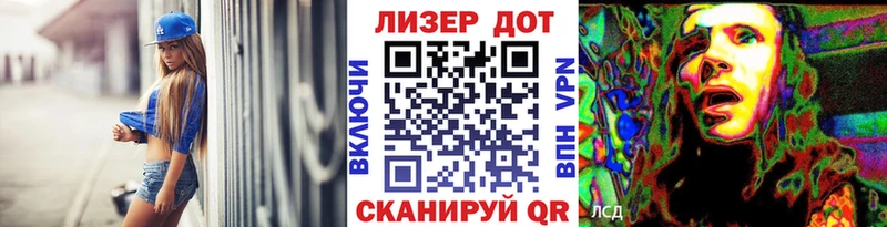 Марки N-bome 1,5мг  Брюховецкая 